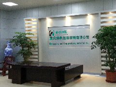 公司前臺